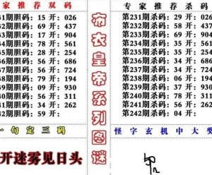 3D字谜，手机牛彩的奇妙之旅,3d字谜手机牛彩