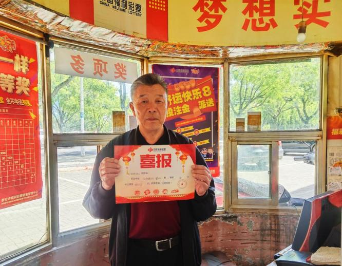 山西彩民喜中双色球一等奖，幸运降临，共筑公益梦想,双色球山西省一等奖