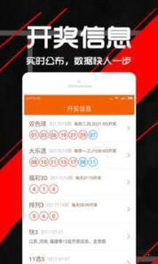 福彩开奖直播结果，透明、公正与公众信任的桥梁,福彩开奖直播结果