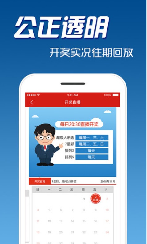 3D试机号口诀，解锁彩票新体验的视觉盛宴,3d试机号口诀图片