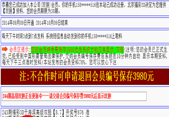 于海滨一语定胆2076牛彩网——揭秘彩票背后的智慧与风险,于海滨一语定胆22072牛彩网
