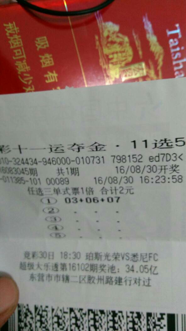吼霸霸 第65页