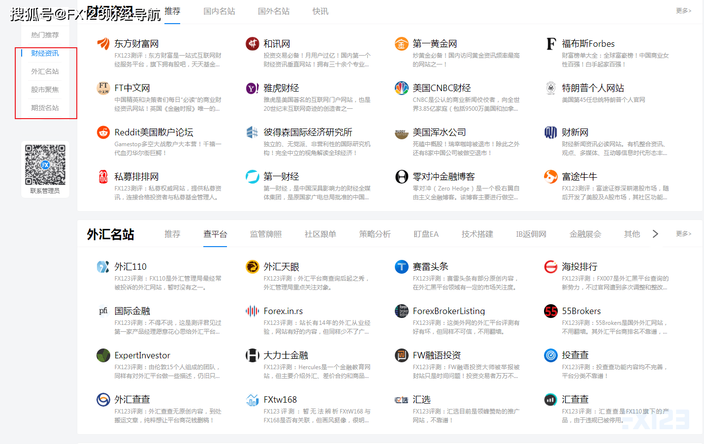 探索双色球10期开奖结果，揭秘数字背后的奥秘,双色球开奖结果10期查询
