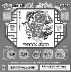 福彩3D画谜全图总汇，解锁智慧与乐趣的奇妙之旅,福彩3d画谜全图总汇