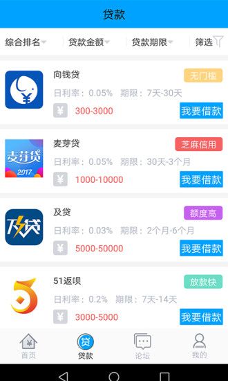 便捷与乐趣