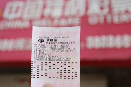 2019年双色球第35期开奖揭晓，二等奖得主幸运降临,双色球2021035期开奖结果二等奖