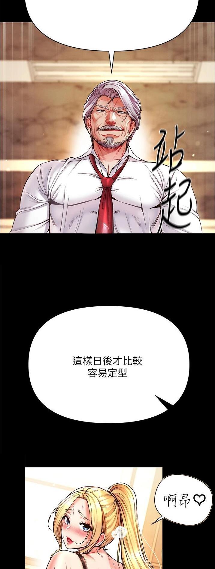 探秘黑圣手漫画，揭露人性与正义的暗夜之光,黑圣手漫画故事