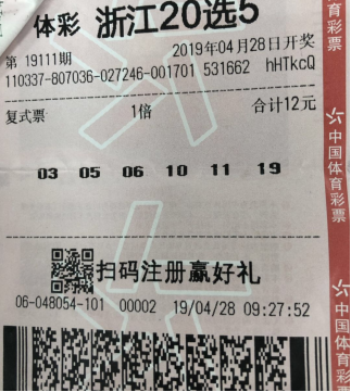 探索体彩大乐透复式玩法规则，解锁更多中奖秘籍,体彩大乐透复式玩法规则