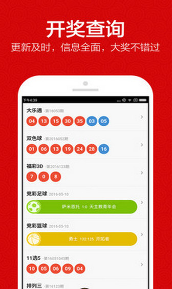 网信彩票登录界面，安全、便捷与用户体验的完美结合,网信彩票登录界面