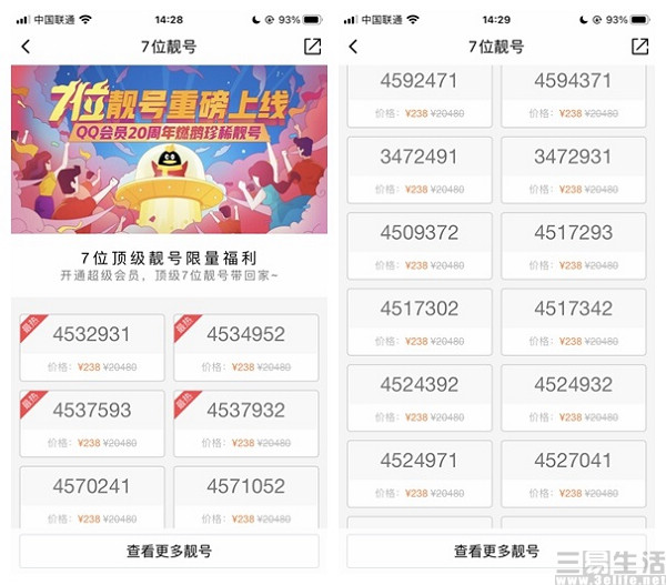 探索香港蓝月亮精选免费资料大全，一站式学习与娱乐的宝藏香港蓝月亮精选免费资料大全+新闻