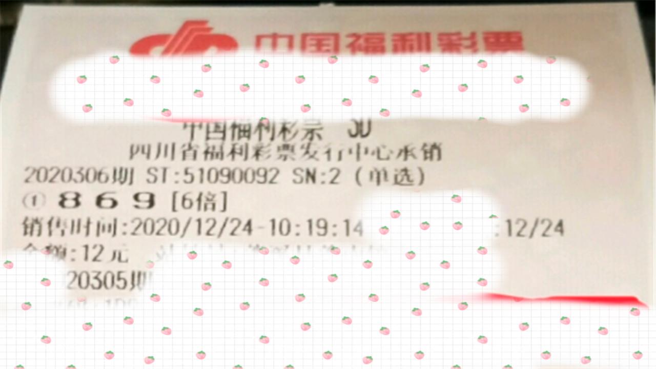 福彩3D今日现场开奖直播，揭秘幸运时刻的精彩瞬间,福彩3d今天现场开奖直播