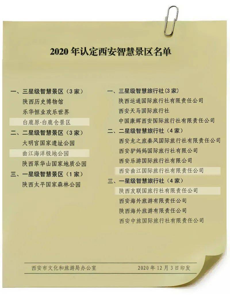 探索太湖字谜，3D智慧与钓叟三字的奥秘,太湖字谜3d字谜太湖钓叟三字诀丶