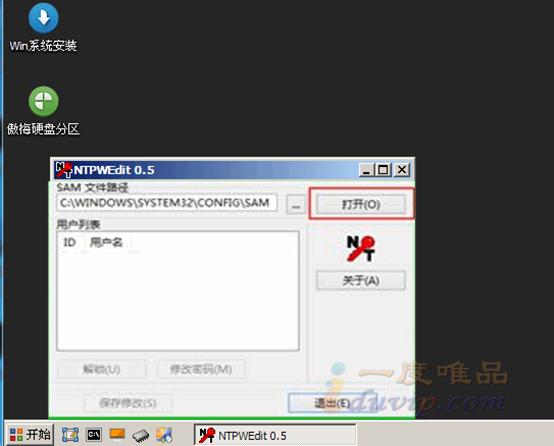 今日开机号列表，解锁幸运的数字密码,今日开机号列表