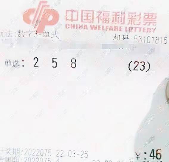 遥寄山海故 第64页
