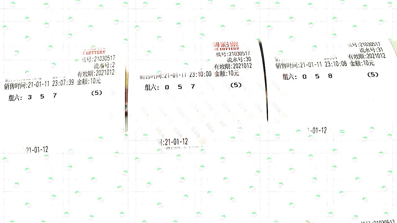 今日3D号码开奖结果，揭秘幸运数字的奥秘,今天3d号码开奖结果