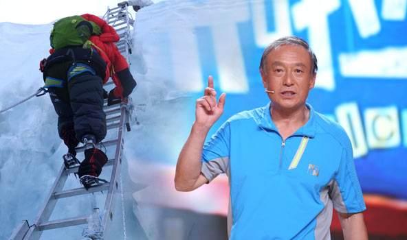 实现梦想