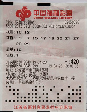 福利彩票双色球，揭秘走势图与彩宝网背后的奥秘,福利彩票双色球走势图彩宝网