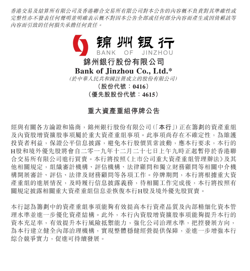 丹东解太湖字谜，天龙一语，锦州之秘,今天丹东解太湖字谜天龙一语锦州