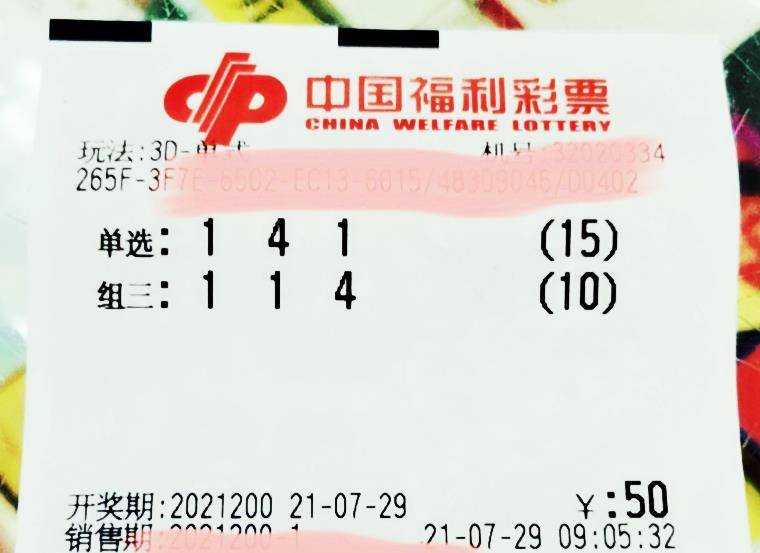 今晚的幸运之选，揭秘彩票号码背后的奥秘,今天晚上开什么号码呢