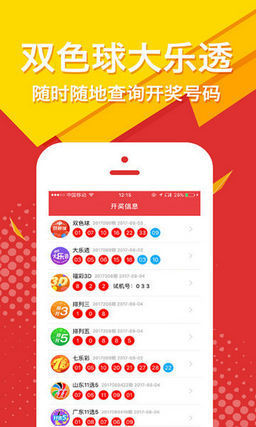 黑龙江福彩网七乐彩票开奖公告，揭秘背后的故事与影响,黑龙江福彩网七乐彩开奖公告