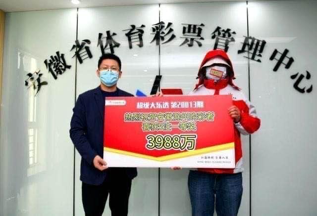 七位数体彩开奖结果今日查询，江苏地区的幸运揭晓,七位数体彩开奖结果今天查询江苏
