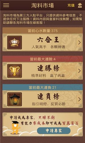 2019年澳门六今晚开彩的数字游戏与理性思考——透视彩票背后的社会现象及个人选择的重要性,2020澳门六今晚开彩开奖结果