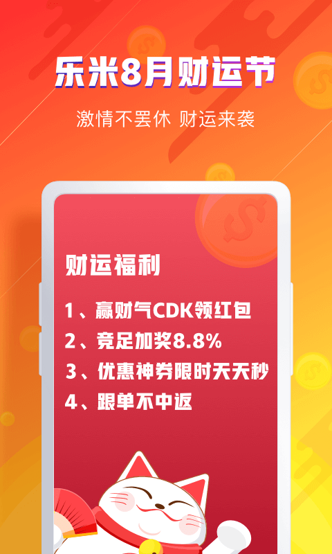 揭秘白小姐三肖背后的真相，理性看待彩票与预测白小姐三肖中特,期期准免费期准免费