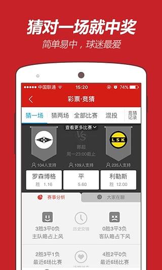 河北十一选五手机版下载，便捷、安全与乐趣的完美结合,河北十一选五手机版下载