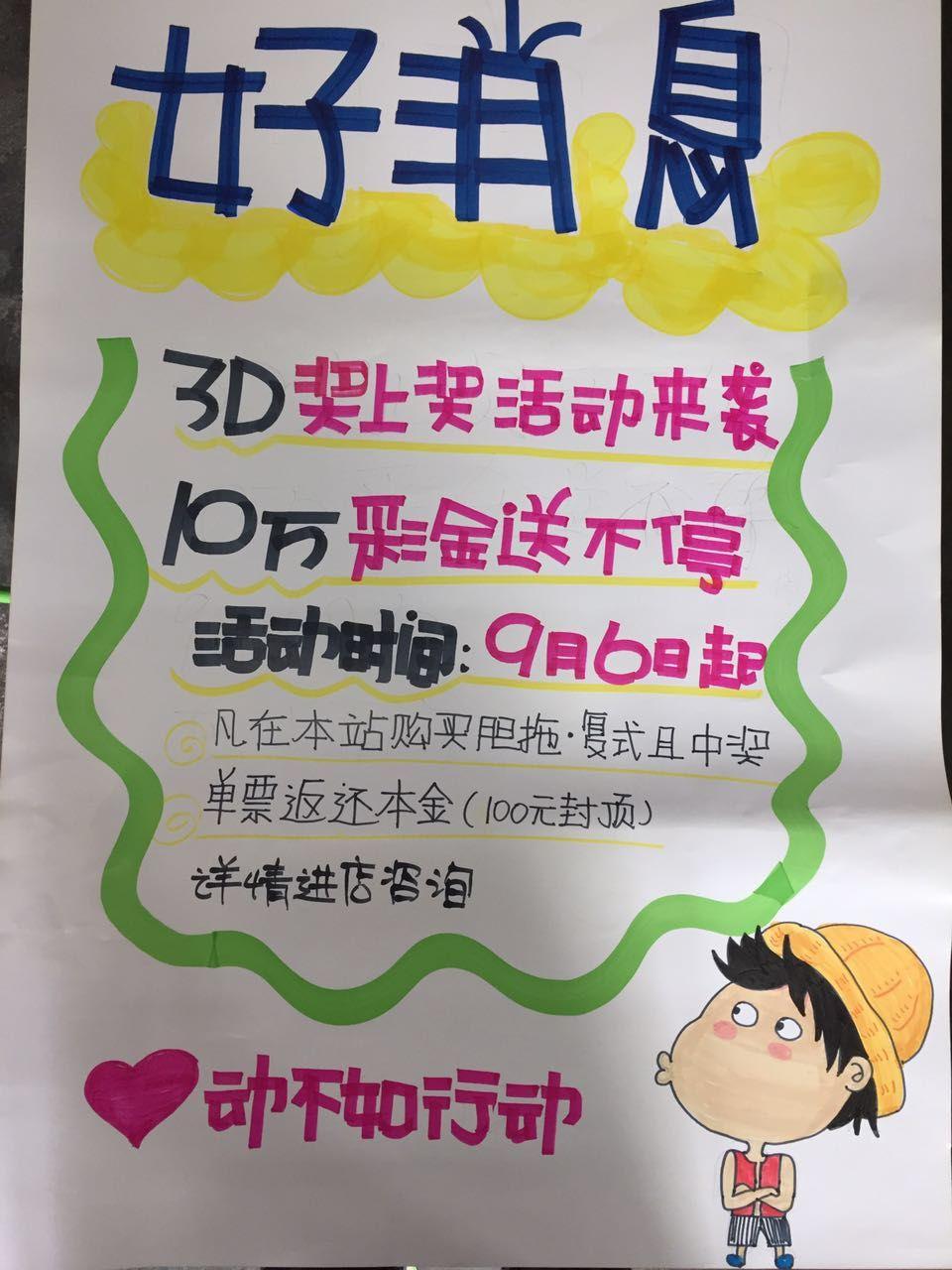 2017年双色球第5期开奖揭晓，梦想与幸运的碰撞,2017105双色球开奖结果
