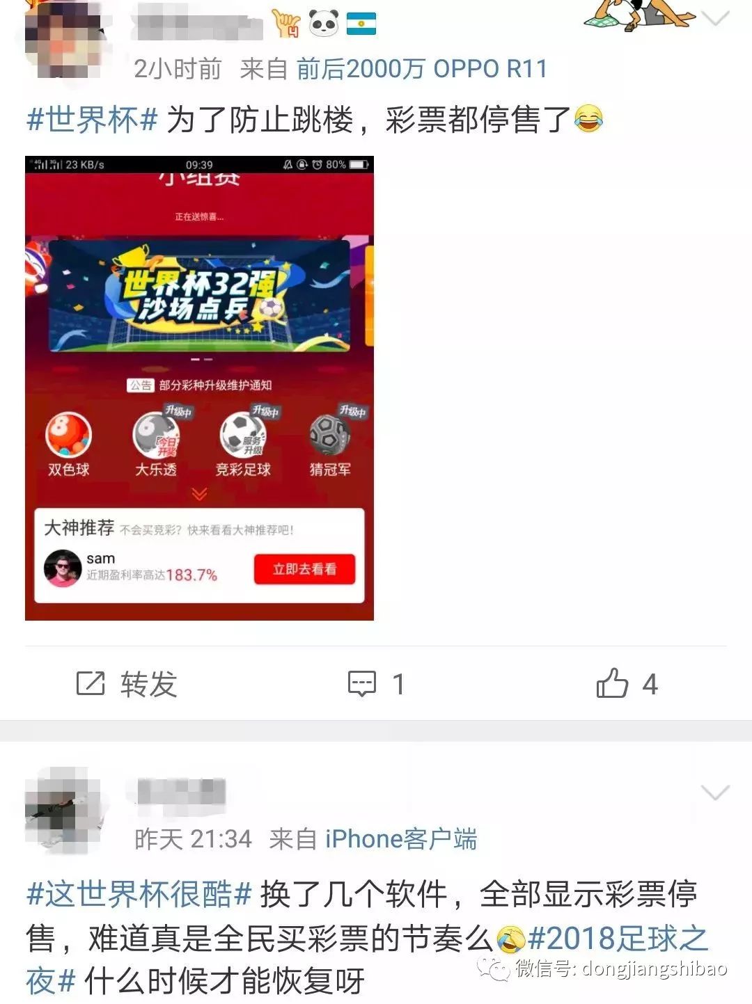 凉城无爱 第61页