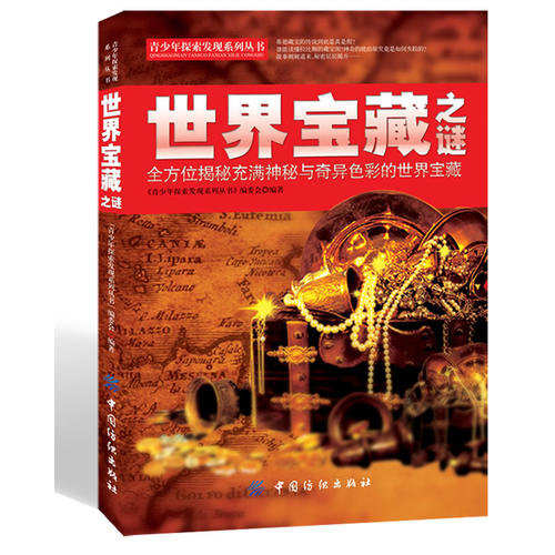 探索香港宝典资料，免费大全的宝藏之旅,香港宝典资料免费大全