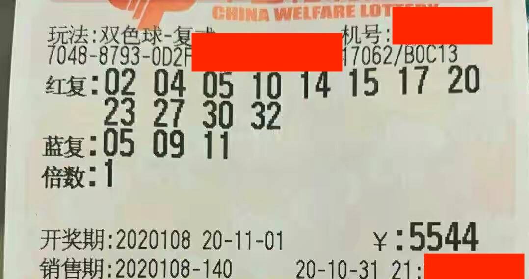2019年双色球第56期开奖揭秘，数字背后的幸运与期待,双色球2019059期开奖号码是多少