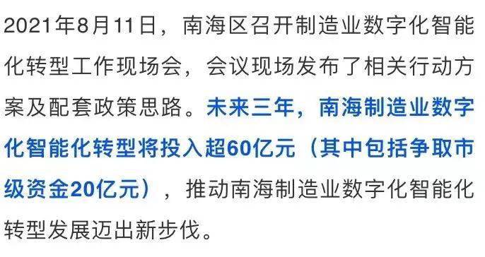 3D字谜牛彩网今日汇总，探索数字的奥秘与乐趣,3d字谜牛彩网今日汇总