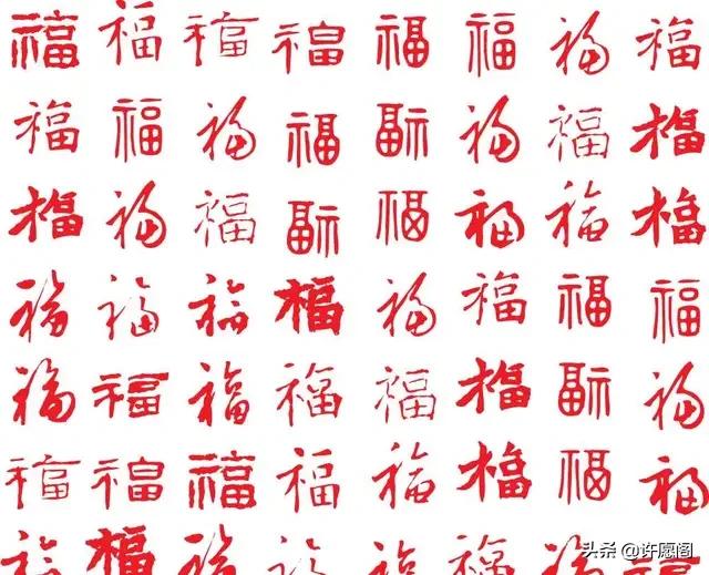 福家140期，字谜的魅力与娱乐之源,福家140期福家字谜源自娱乐