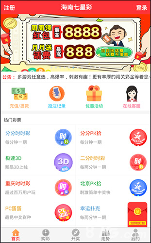 广东十一选五投注，理性与娱乐的平衡,广东十一选五投注