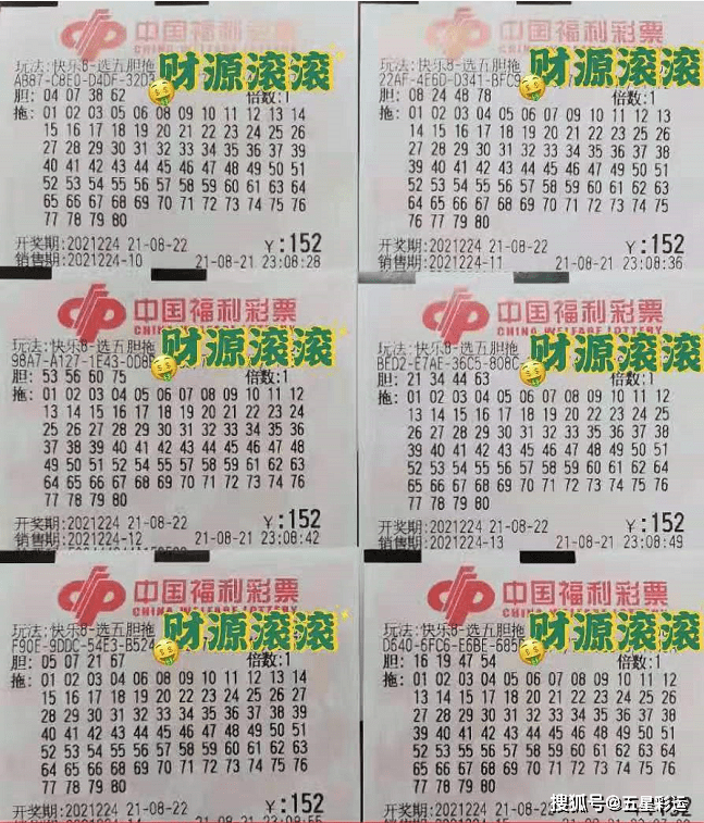 河北福利彩票排列5今日开奖，梦想与幸运的碰撞,河北福利彩票排列5今天