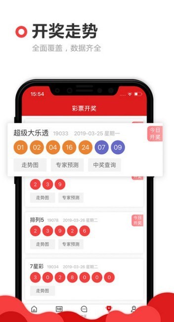 快三一定牛，揭秘数字彩票的魅力与策略,快三一定牛