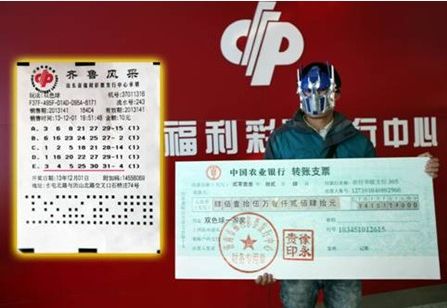 2013年双色球第6期开奖揭秘，梦想与现实的碰撞,双色球2013061期双色球开奖结果