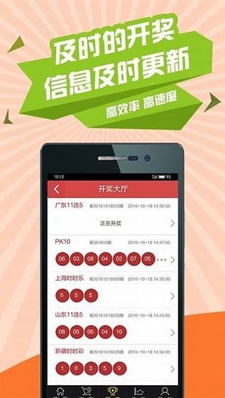 网上彩票兑奖，便捷、安全与未来展望,网上彩票兑奖