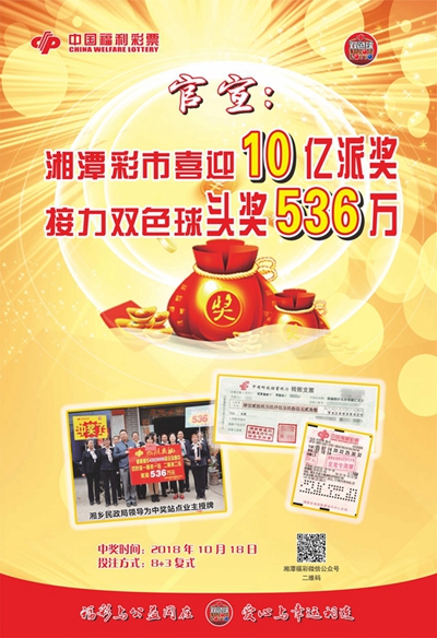 福彩便民工作室，牛气冲天，为民服务,福彩便民工作室牛彩网