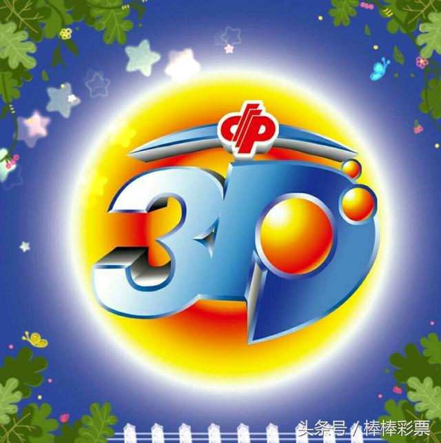 福彩天齐网3D，探索数字的奇妙之旅,福彩天齐网3d