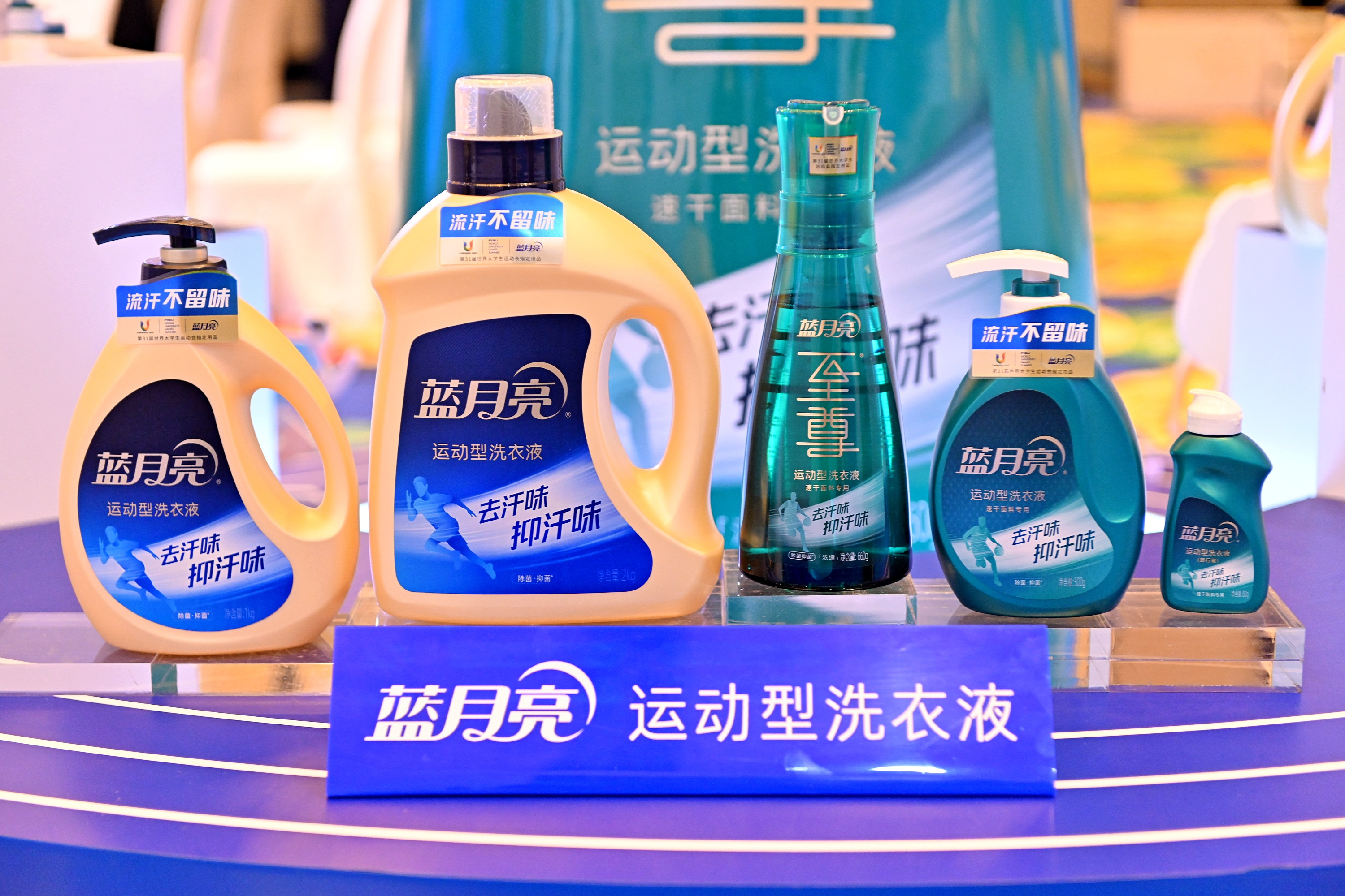 2019年蓝月亮正版免费大全，解锁生活品质的秘密武器,2021年蓝月亮正版免费大全