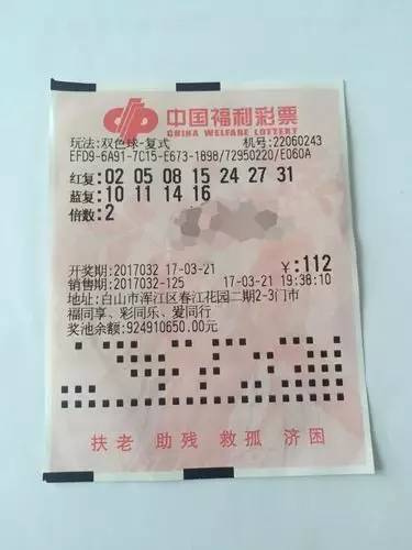复式投注，解锁彩票中的幸运密码,复式投注是什么意思