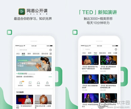 澳门六网站资料查询，2013年开奖结果的亮点与展望,澳门六网站资料查询2023年开奖结果亮点