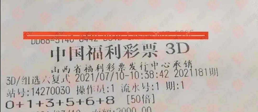 探索福彩3D的奥秘，第20,987期太湖钓叟三字诀揭秘,第2023039期福彩3d太湖钓叟三字诀