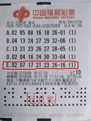 福利彩票，20分钟一次的幸运之约,福利彩票开奖时间今天20分钟一次