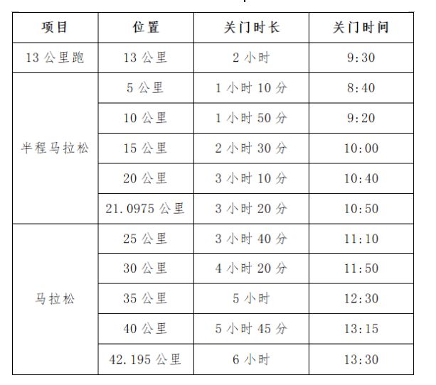 今晚特马开奖，揭秘2019年彩票号码的奥秘与期待,今晚特马开多少号码2021