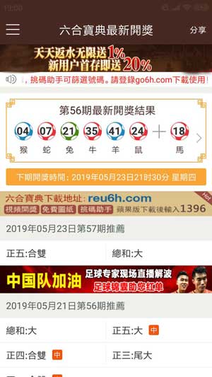 排列五机选，新浪彩票的数字游戏,排列五机选新浪