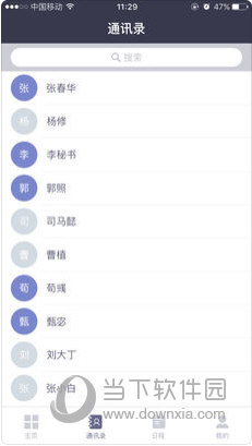 免费知识盛宴，解锁正版资料全年无限制大全,正版资料全年免费资料大全
