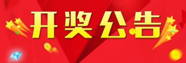 网易彩票双色球与大乐透，数字背后的幸运之旅,网易彩票双色球大乐透开奖结果